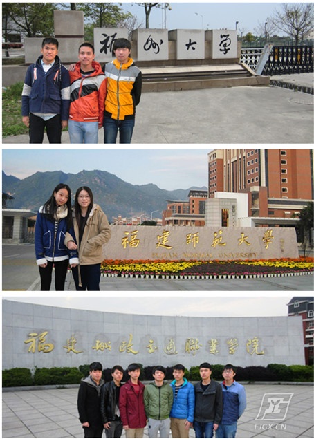 福建工业学校2015年春季高考再传捷报